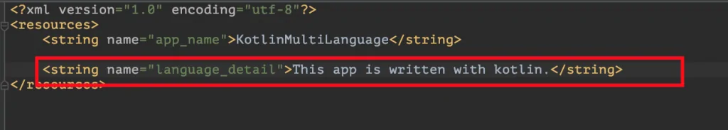 android-studio-strings